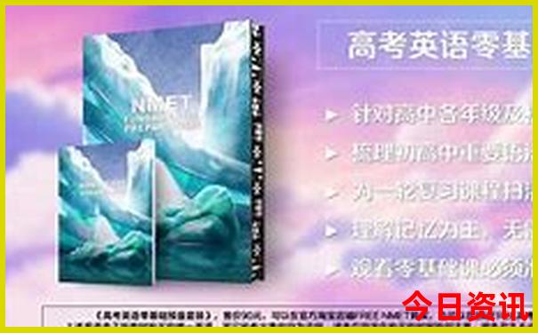 北京旅游两天攻略