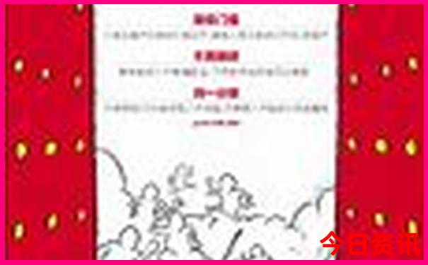 成都出发三天旅游的最佳去处